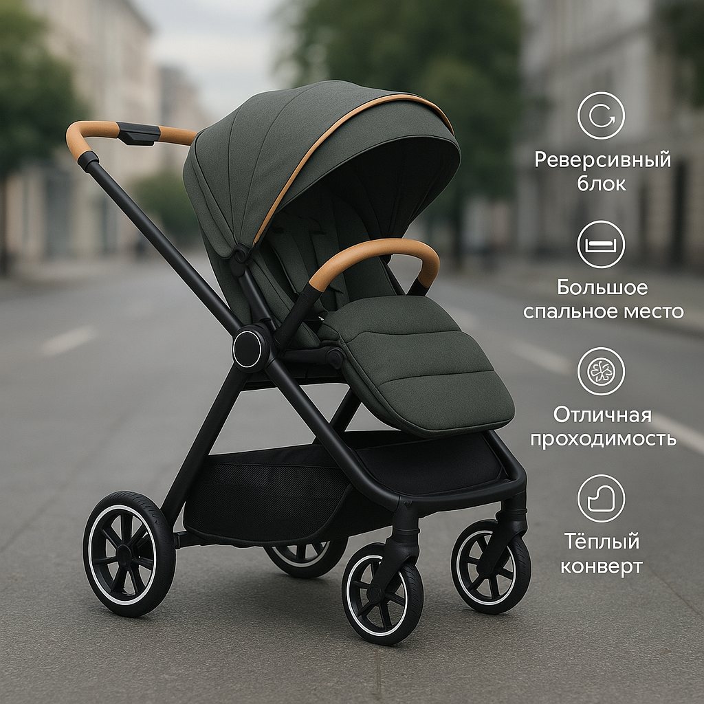 Прогулочная коляска Esspero Traveler
