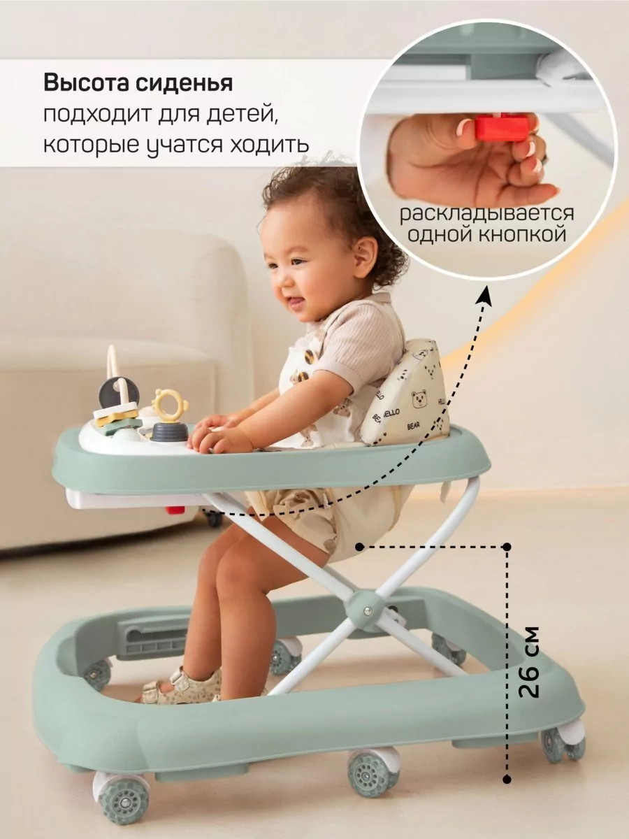 Ходунки AmarobabyHappy Steps зеленый 03qpqgou8daawqt09xijz4rkij2ykj74