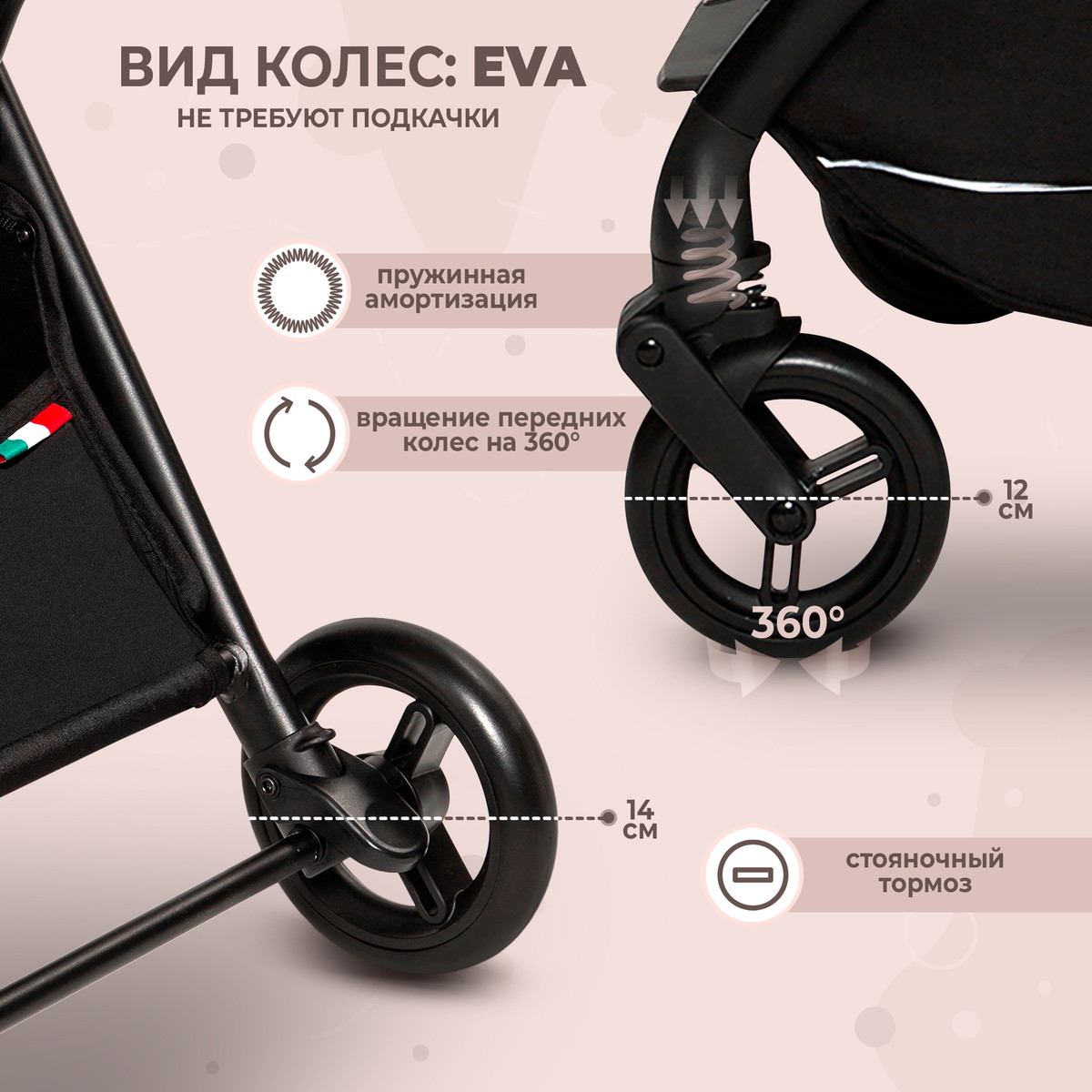 Прогулочная коляска Sweet Baby Bella beige egg6ui7bh5dllz34cgqr0guviovrwuks