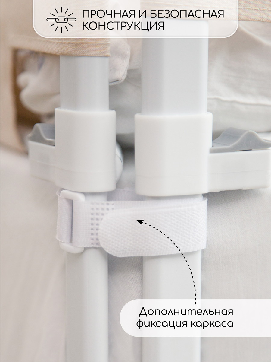 Барьер для кровати AmaroBaby Linear 180 см бежевый uhxkrf9av5cwfhsissamf34kr0l4zi3c