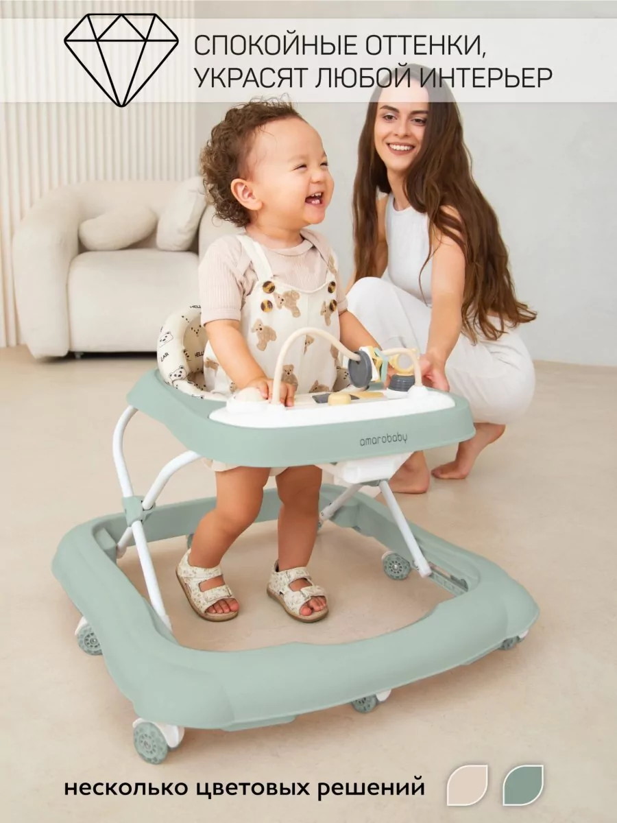 Ходунки AmarobabyHappy Steps зеленый zl2ptez67xe5h2kos8805xukpg0jcuq2