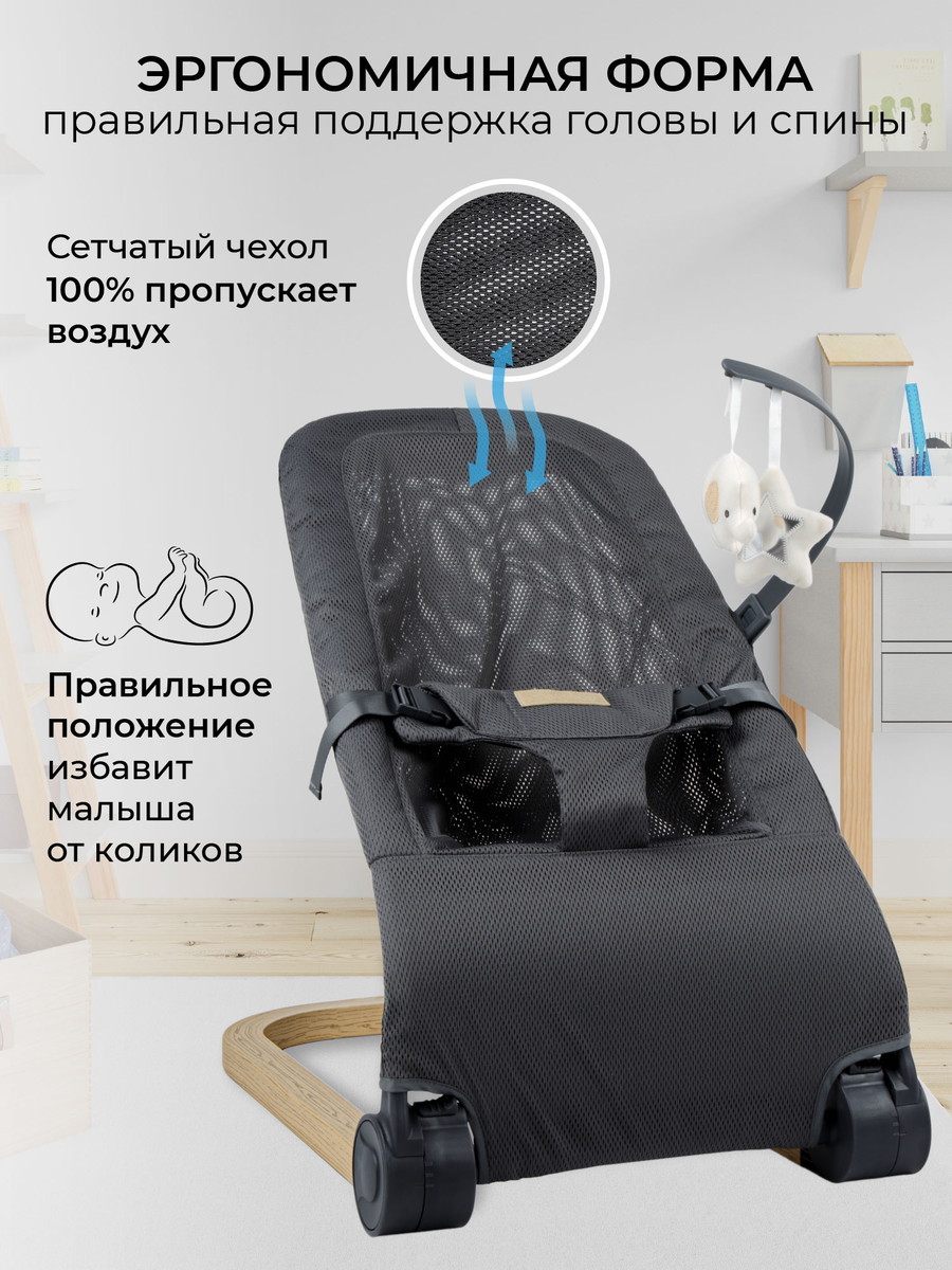 Шезлонг Amarobaby Baby relax Серый gqwq8io6nt0emj09dmd08jly6ek2t326