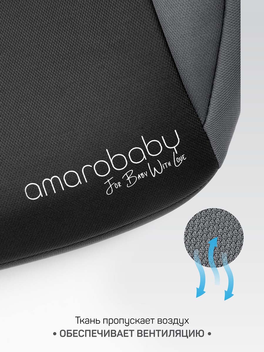 Автокресло Amarobaby Spector Серый b88sc5nv06kxn4qaykp0b2jify5tzge4