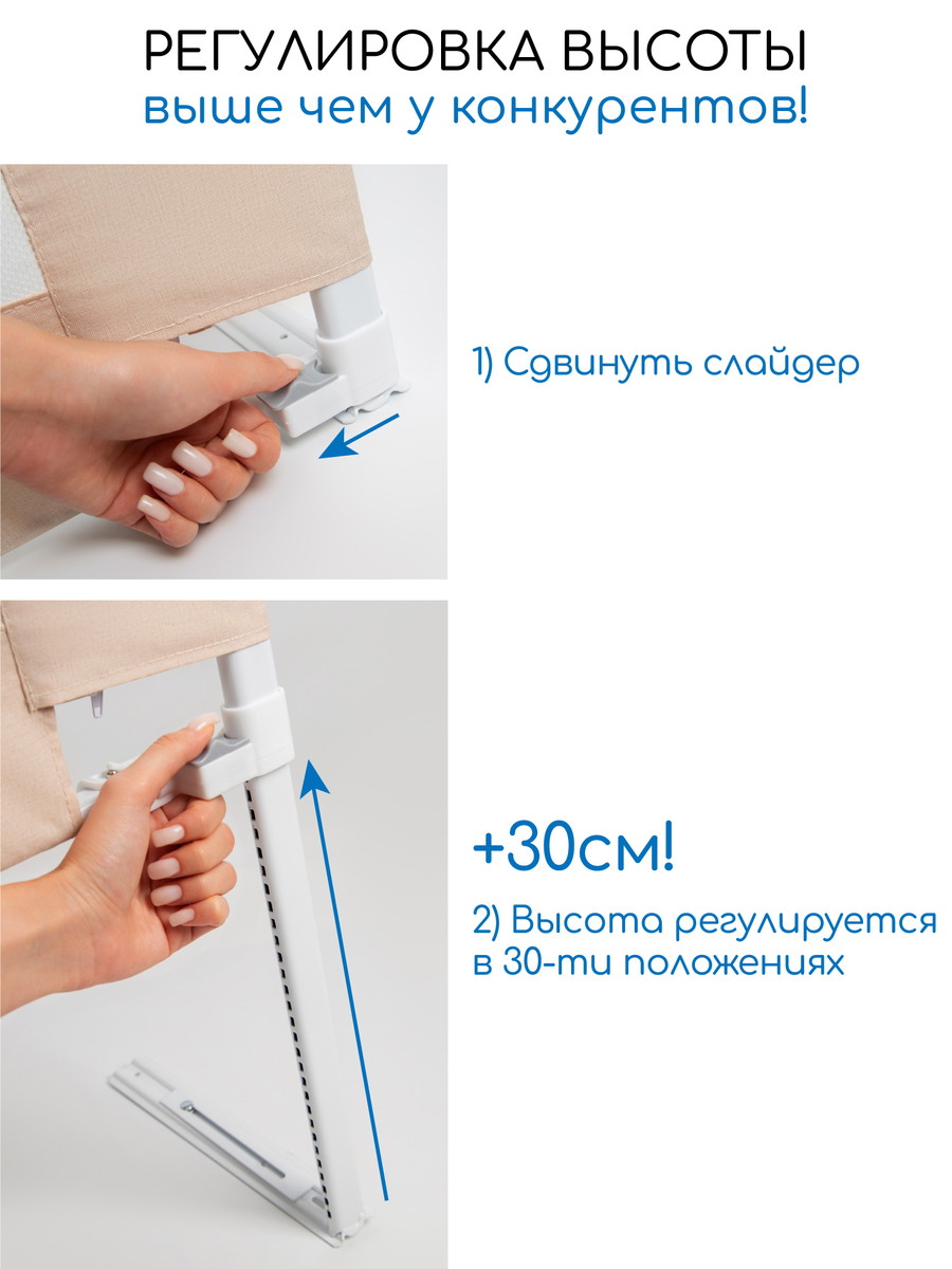 Барьер для кровати AmaroBaby Linear 180 см бежевый 6j8lwfvgbll1eu3j8wr0joj1foxv7o8s