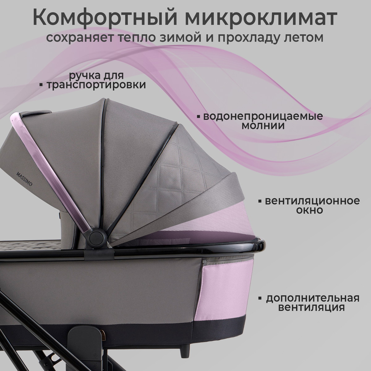 Детская коляска Sweet Baby Massimo SBL 3 в 1 Grey kmorj8o1yr1xl3hyxonp7pzejbinzwr2