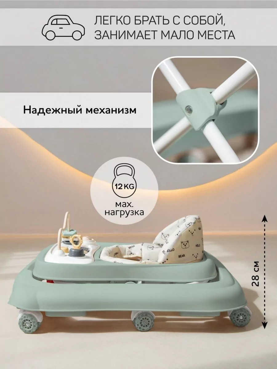 Ходунки AmarobabyHappy Steps зеленый 6uyq45xjih77vbd253jvztctufd9dnwb