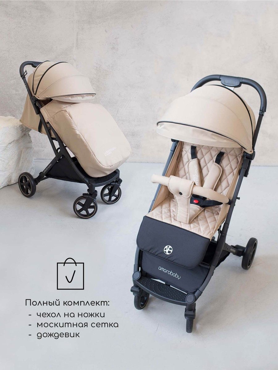 Прогулочная коляска Amarobaby Airy Бежевый mm4hnude15tepwq5iyyfym1n15el92nd
