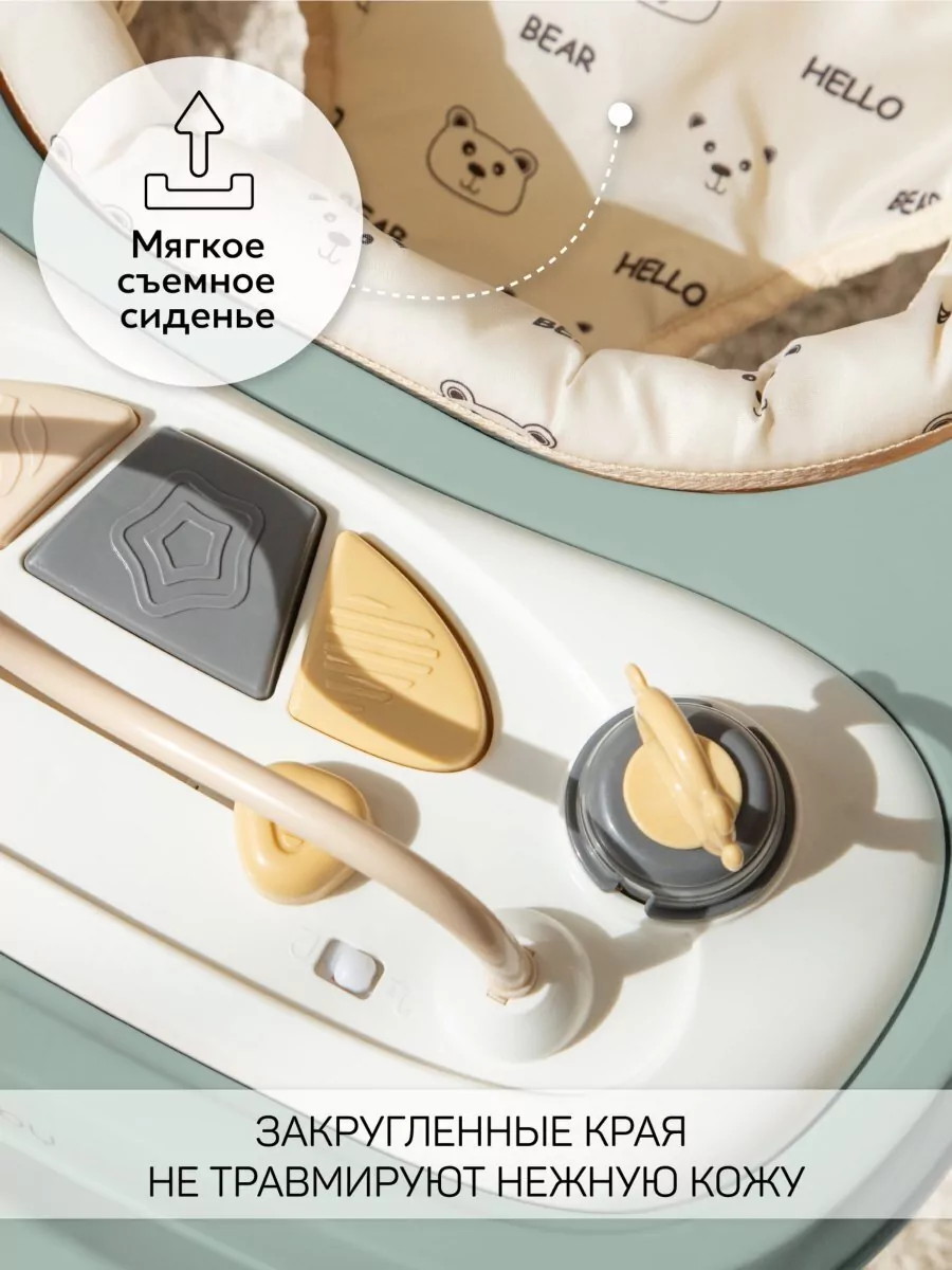 Ходунки AmarobabyHappy Steps зеленый 4a6s31gpy928mee1sml42by9xw3am66r