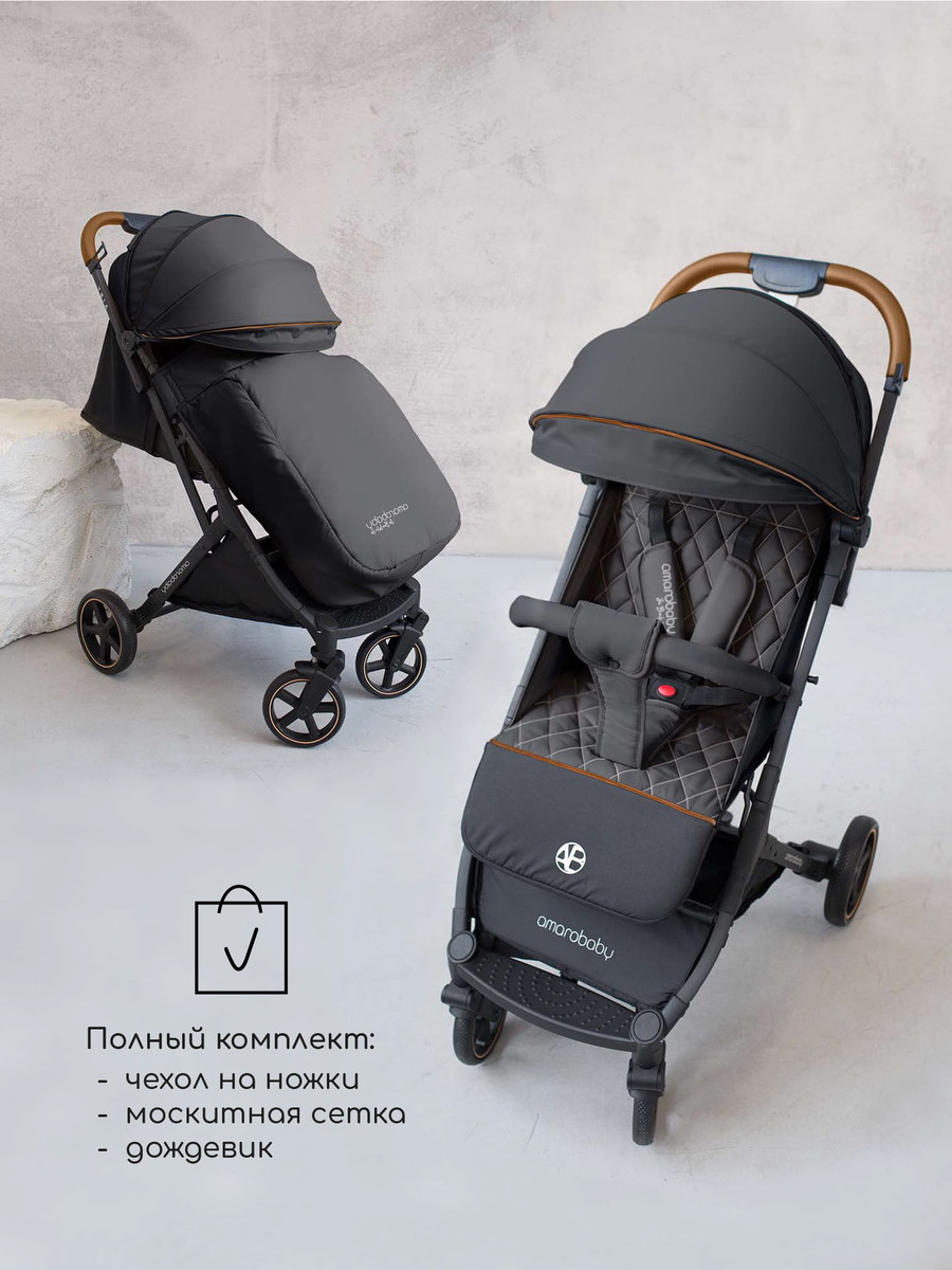 Прогулочная коляска Amarobaby Airy Чёрный wb6nswt8e0zdcekr4jhkfsv4nxo5o0ko