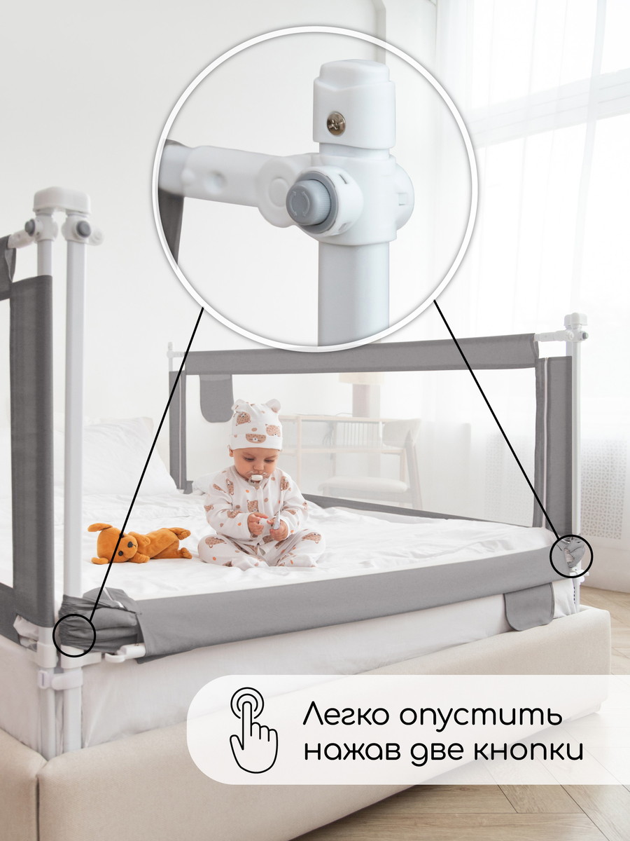 Барьер для кровати AmaroBaby Linear 140 см серый nsofpyfiz50hza5iywgi5vzt0rah9wu7