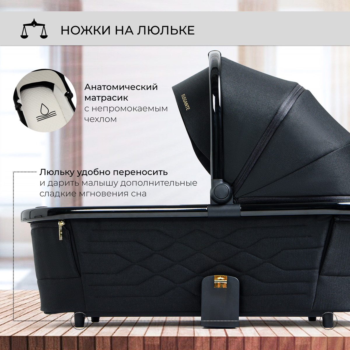 Коляска 3 в 1 Sweet Baby Elegante GL Black 9eq8m3pflsq1y5t19ez64mcpt47vr1vq