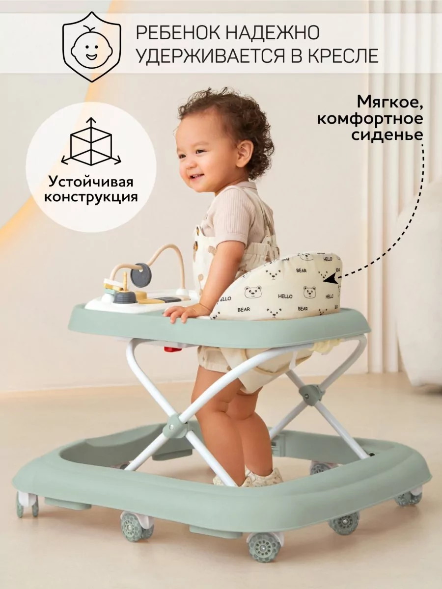 Ходунки AmarobabyHappy Steps зеленый 0xofwi03uo08ksrri6sceprv0nbfl1at