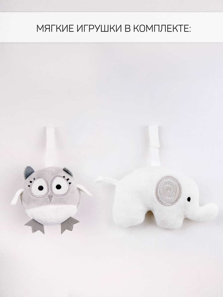Электронные качели детские AMAROBABY HAPPY SWING Серый vxo6li28dvs1rep4g02u0mvykr3jwd70