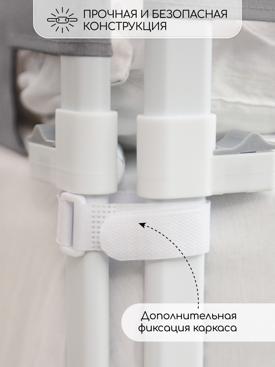 Барьер для кровати AmaroBaby Linear 140 см серый us4eympdwp5kvfbrwpfeugif4mlz5hn0