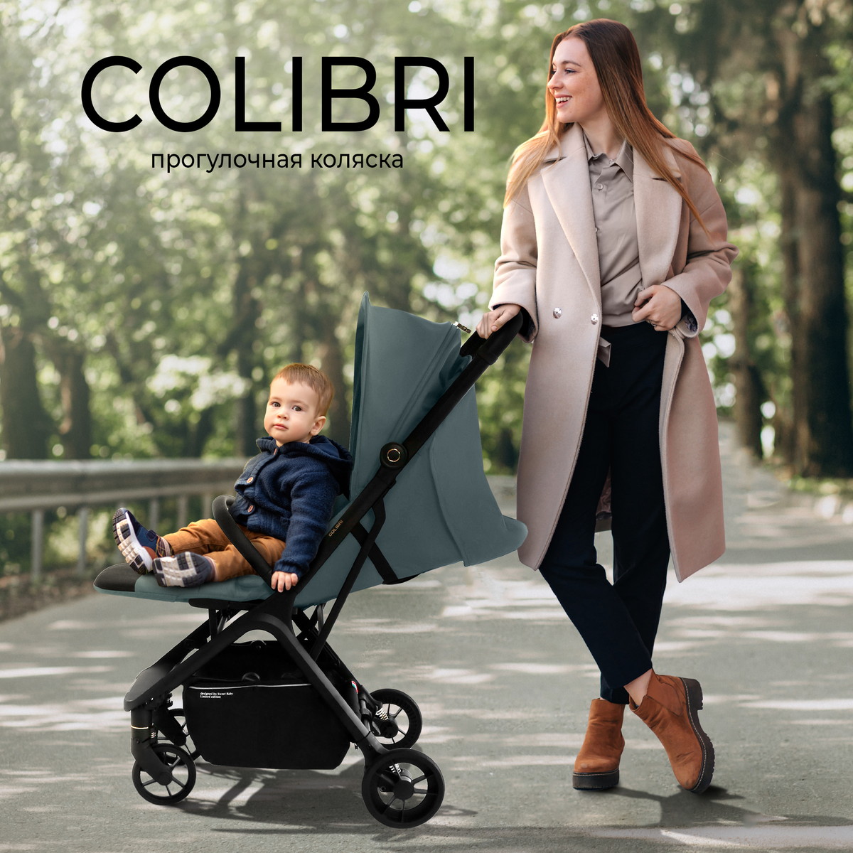 Прогулочная коляска Sweet Baby Colibri Green 3ofpmhao6f3uz37huchsuzb8irc8llps