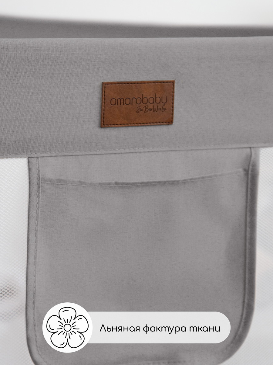 Барьер для кровати AmaroBaby Linear 140 см серый kjxtiik3vwaiaman1skwd7q7mlnu64al