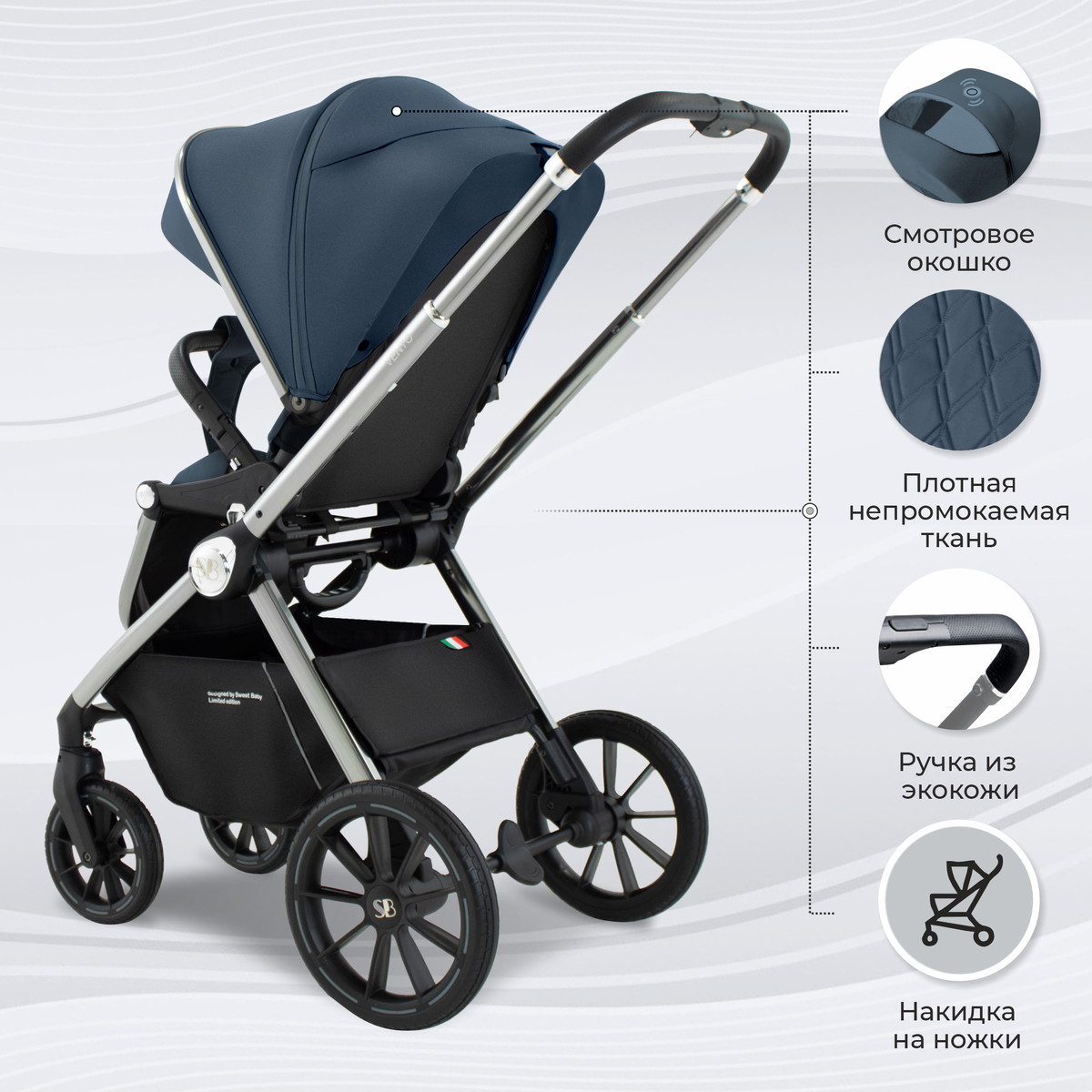 Коляска 3 в 1 Sweet Baby Vento Silver Blue 0bewreht2u277lkrlntimn7739zg76ws