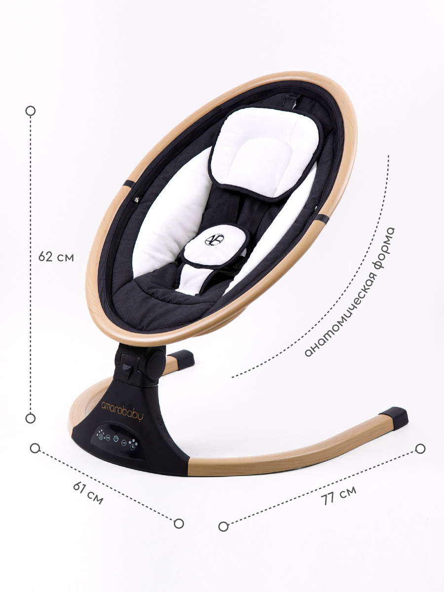Электрокачели AMAROBABY ERGO SWING Черный m2l6jrr00kw60kygw1966v3utth2cjf2