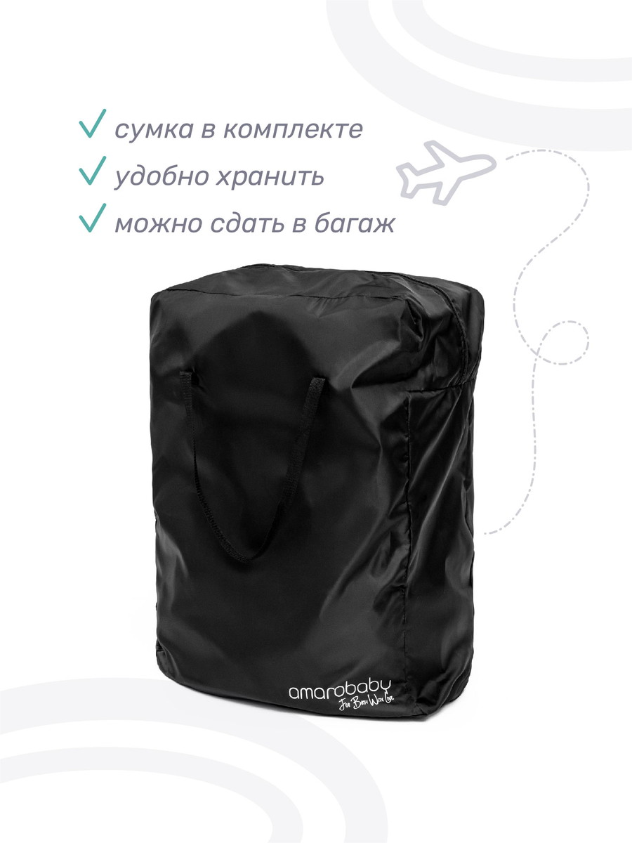 Прогулочная коляска Amarobaby Voyager Синий cwla2kqsbqzb0f8tc8qpcgpkr96qj48e