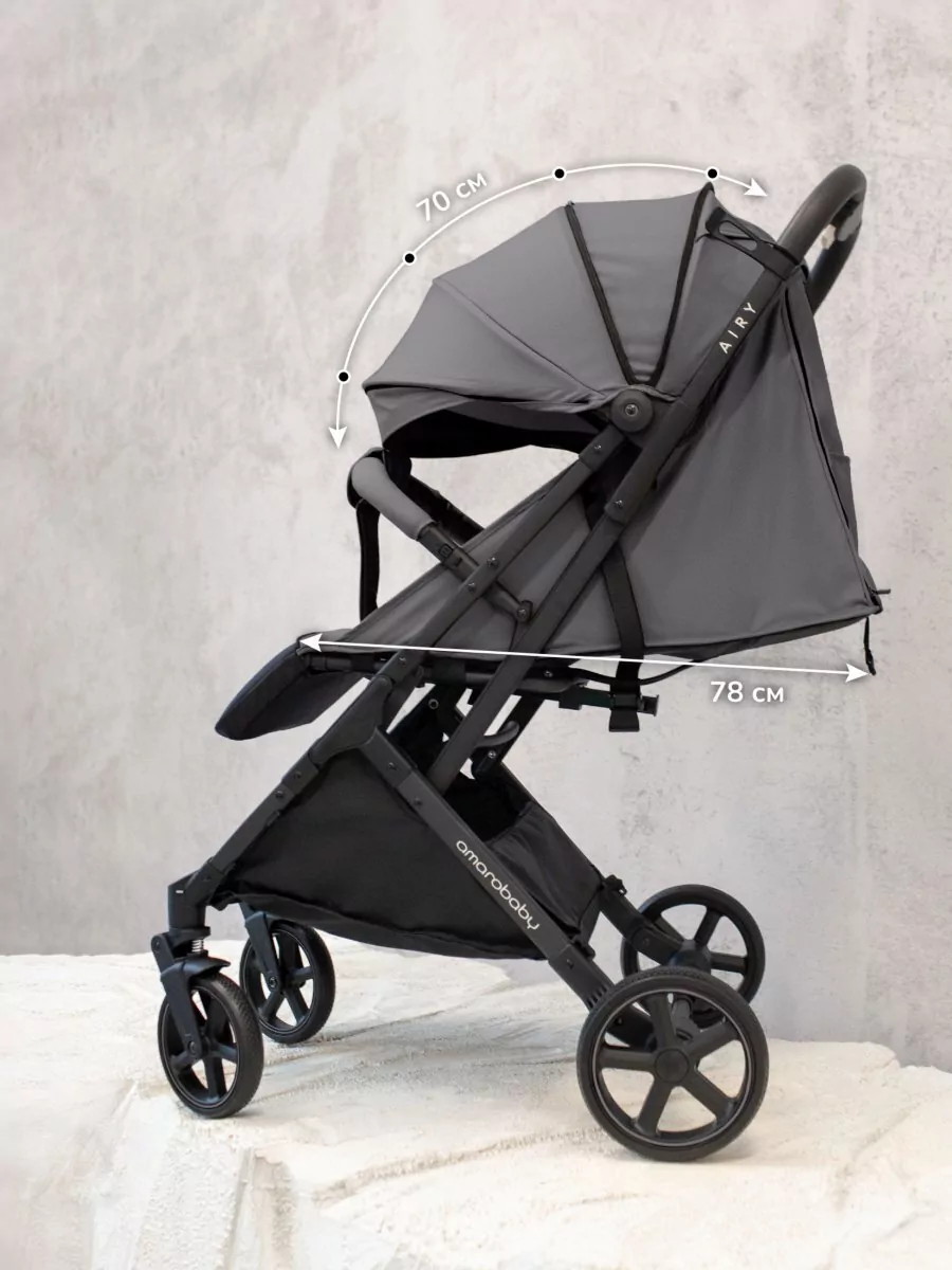 Прогулочная коляска Amarobaby Airy Серый z6io6gqlf8d7v7f81yl3wfbbx17fsgbs