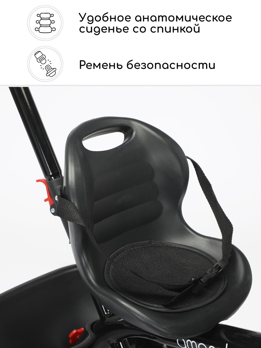 Трехколесный велосипед AmaroBaby Legend с ручкой черный 4tsl4pnt2zqkmbu28lqr5tlrsacmg24t