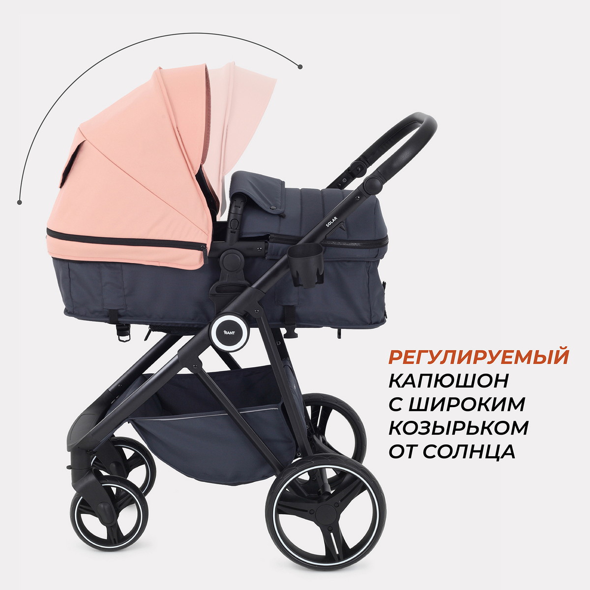 Коляска 2 в 1 RANT SOLAR Pink 4yunlca7mm7mkzjzxtrm7isuqot300fn