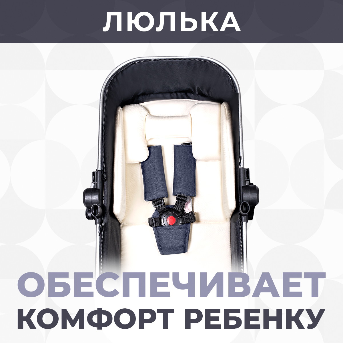 Коляска-трансформер 2 в 1 Sweet Baby Amare Grey flm643bgxae4ktntp541mrjvyj2t8827
