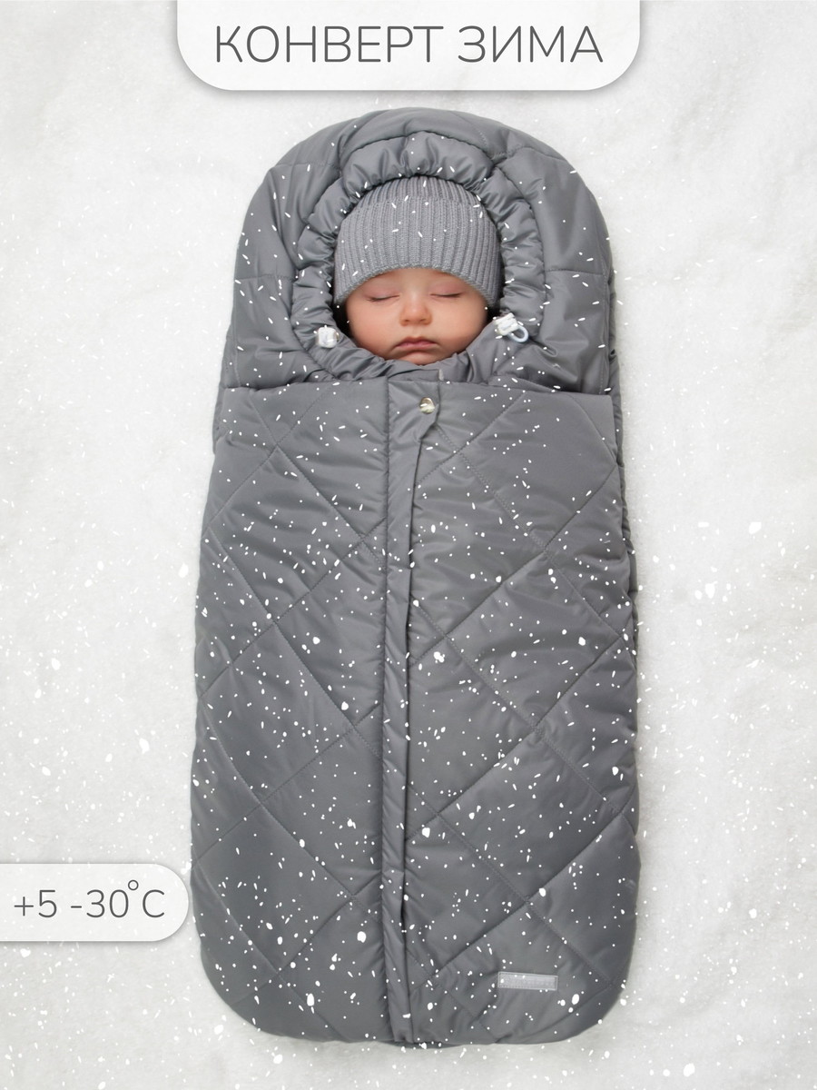 Конверт меховой AmaroBaby Heat 85 см серый 7u809dsvkv219z2zgn02t5lrjm1ui44x