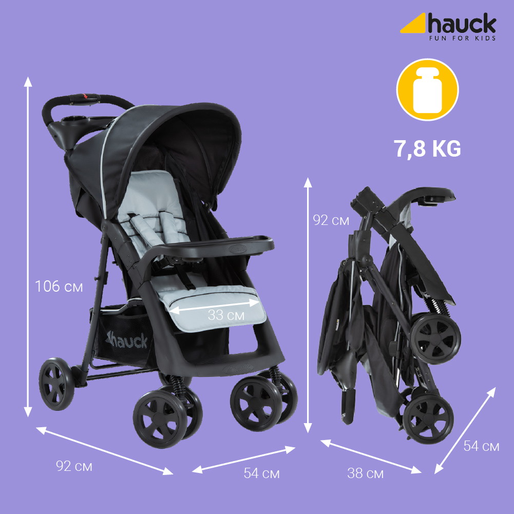 Прогулочная коляска Hauck Shopper Neo II caviar/silver kj0xuii6dcjphcg4m5m7xca8u4ffjl1b