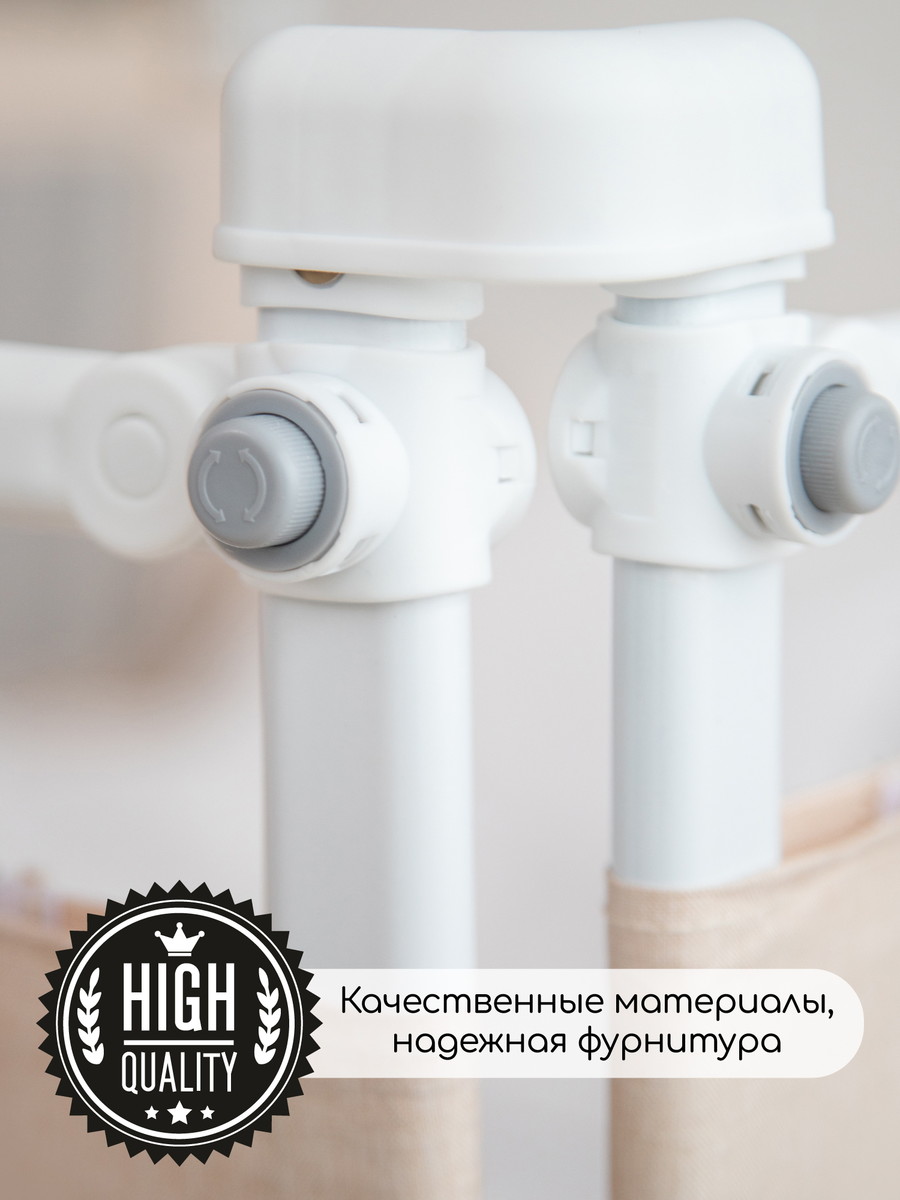 Барьер для кровати AmaroBaby Linear 180 см бежевый mm3mq013e91zz6zm83wh1x9678oiyxjt