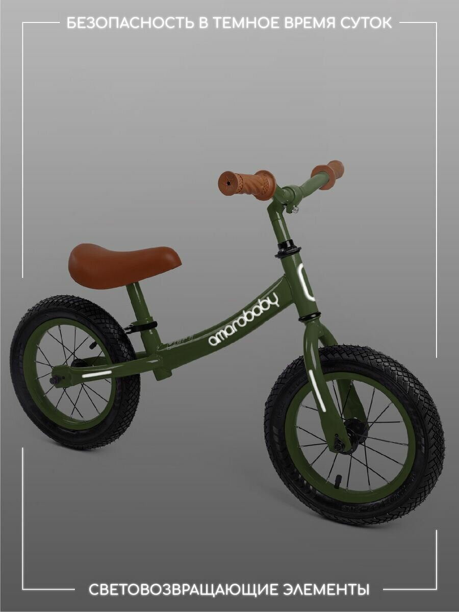 Двухколесный беговел AMAROBABY ROAD RACER зеленый f9tvn3hgnzdz6oze2b5f1qmuxd3p87ox