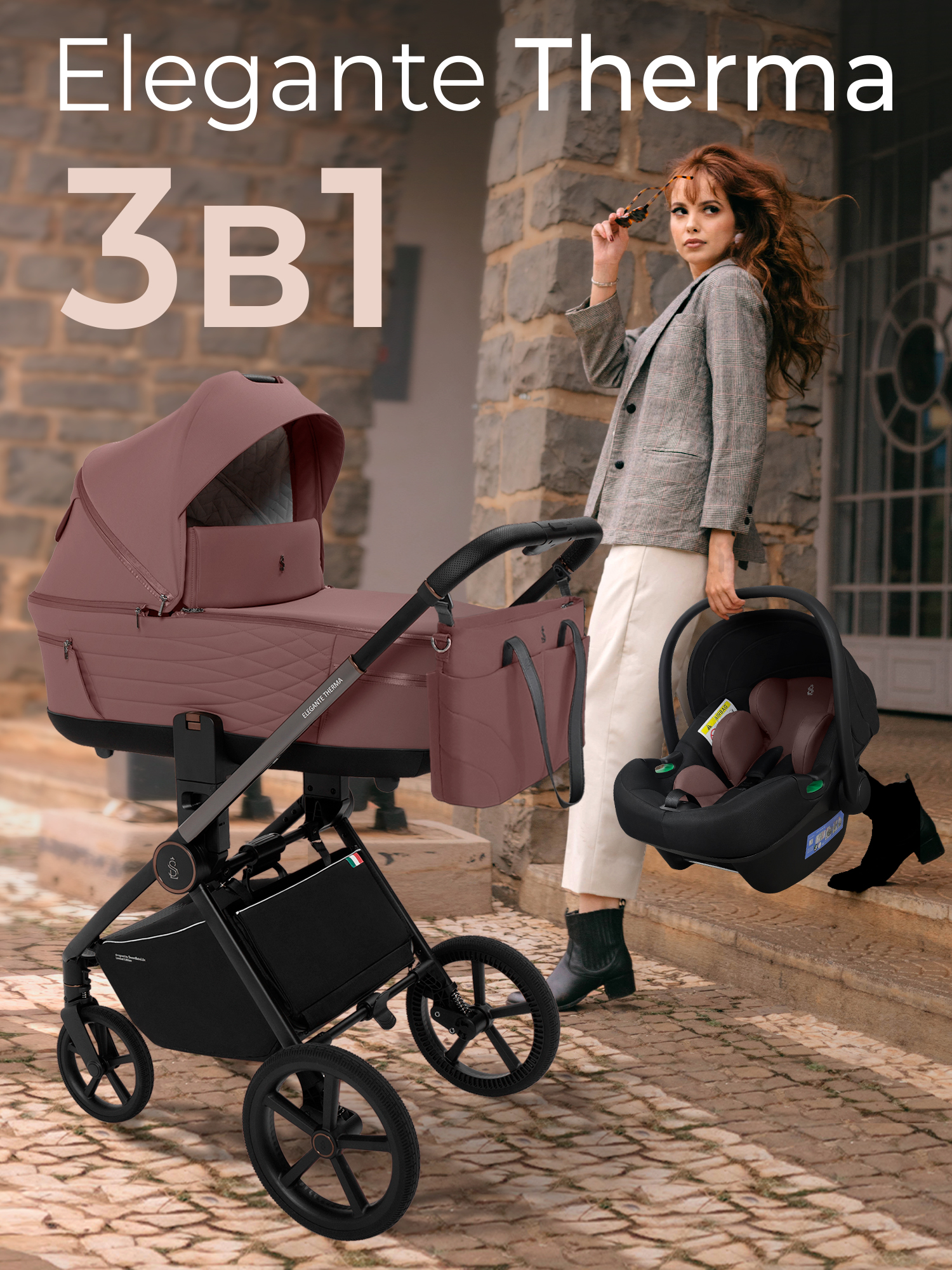Коляска 3 в 1 Sweet Baby SBL Elegante Therma (Mokka)