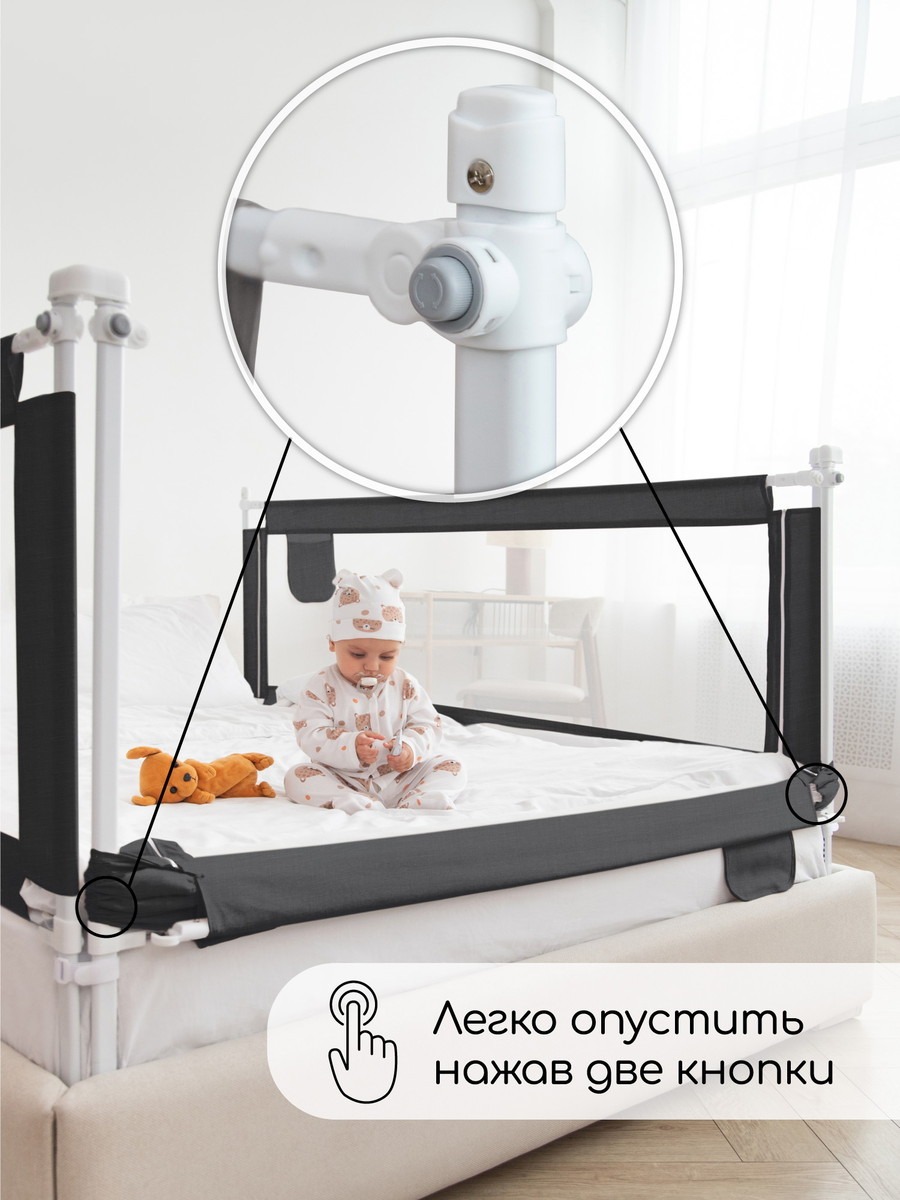 Барьер для кровати AmaroBaby Linear 120 см черный lrfbseqyeatwo2wxbe1sm0jurdkeifu9