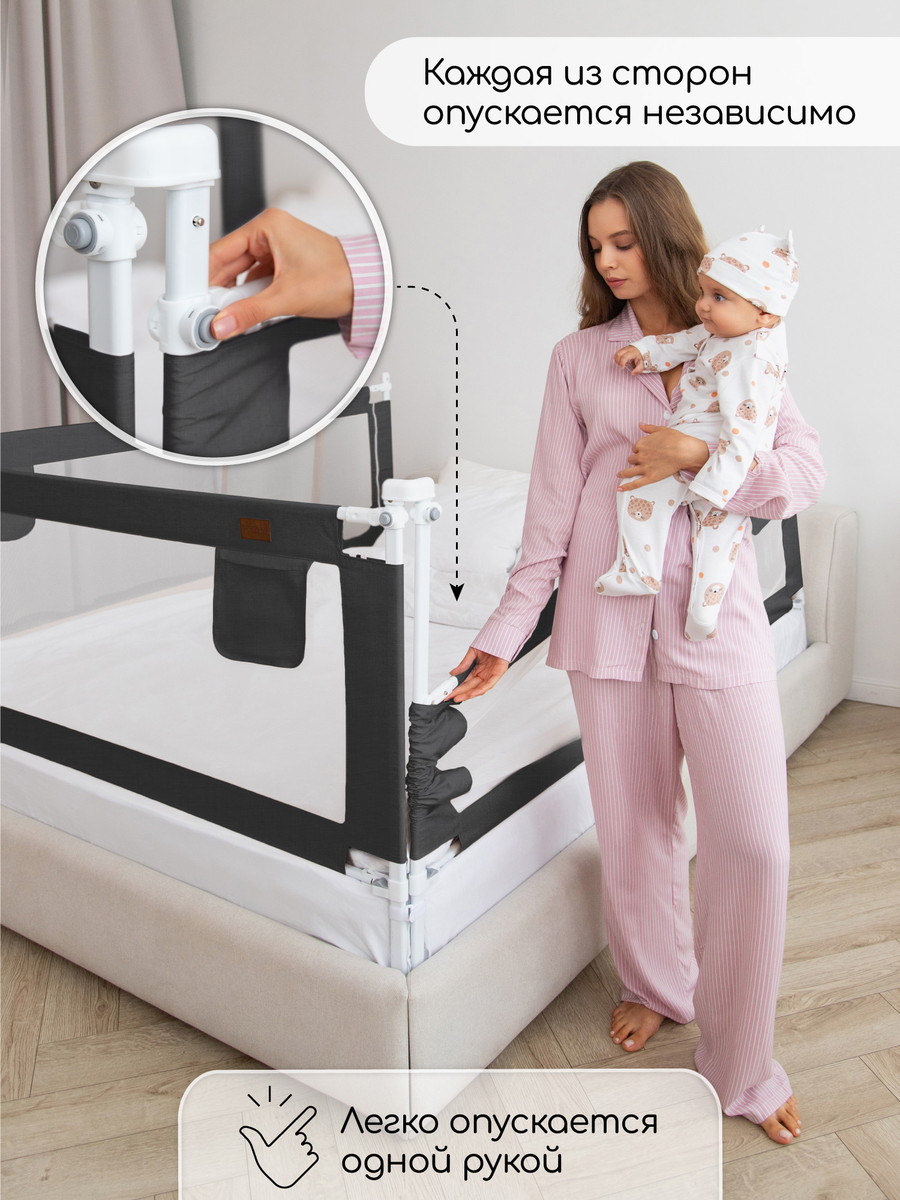 Барьер для кровати AmaroBaby Linear 180 см черный x710y5aevnc3wrzo8465fote34bu4kwu