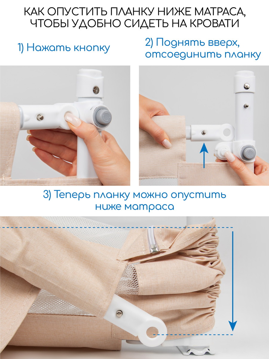 Барьер для кровати AmaroBaby Linear 180 см бежевый gewapz2cqm2f4aiqs4bg6n1ohy1gfk6x