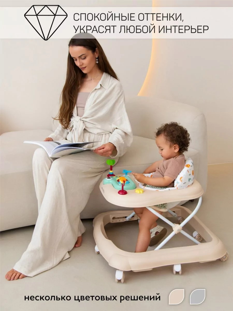 Ходунки AMAROBABY First Steps Бежевый h1fli1cv0hcg91wu8pvdr0k8jo1y9tnx
