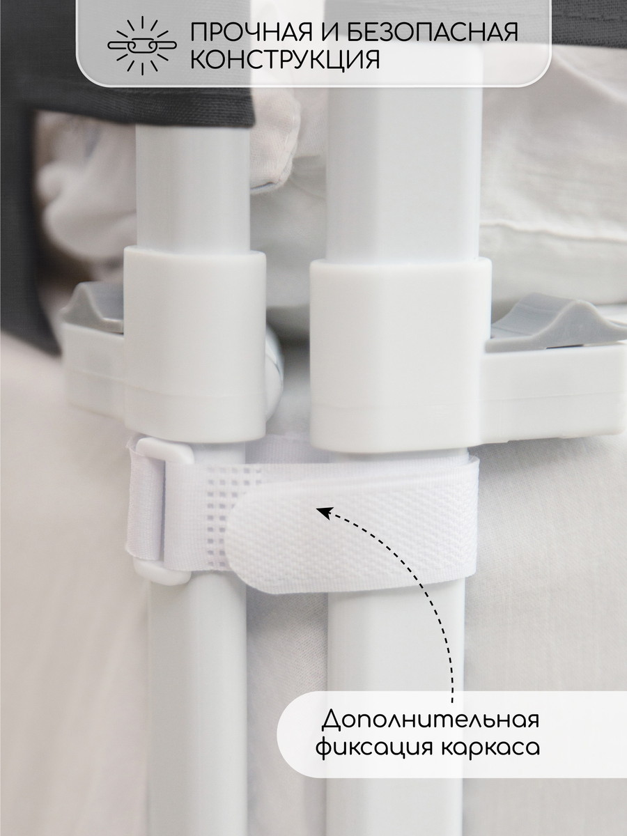 Барьер для кровати AmaroBaby Linear 120 см черный ghqiq5mqs9gq0cqjpuqahq1785f3noc7
