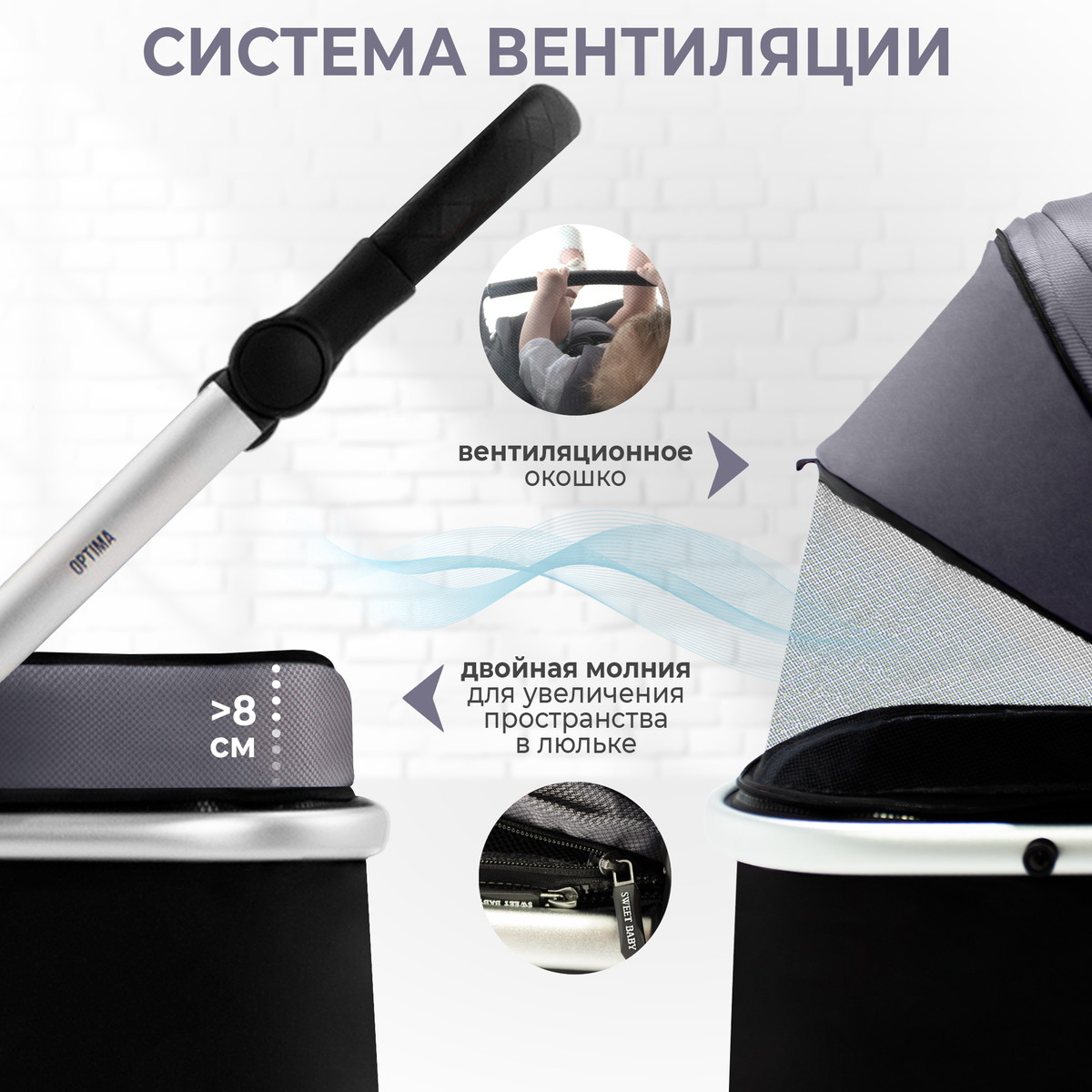 Коляска-трансформер 2 в 1 Sweet Baby Optima Grey s1vwxev60d8qj5eg0szqacik1u08hz3g