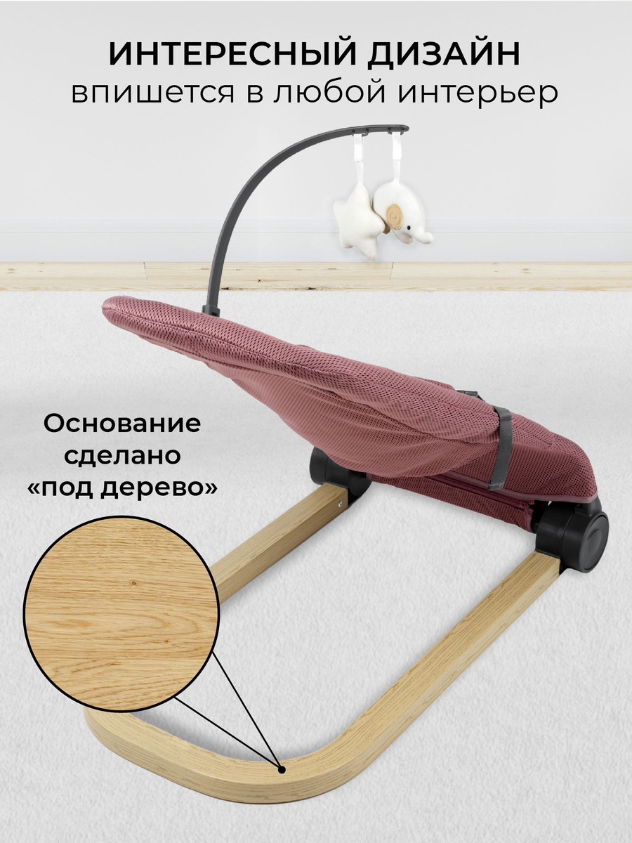 Шезлонг Amarobaby Baby relax Розовый nlhvzj5qvqa96gzjogjdj26sgyxlee9m