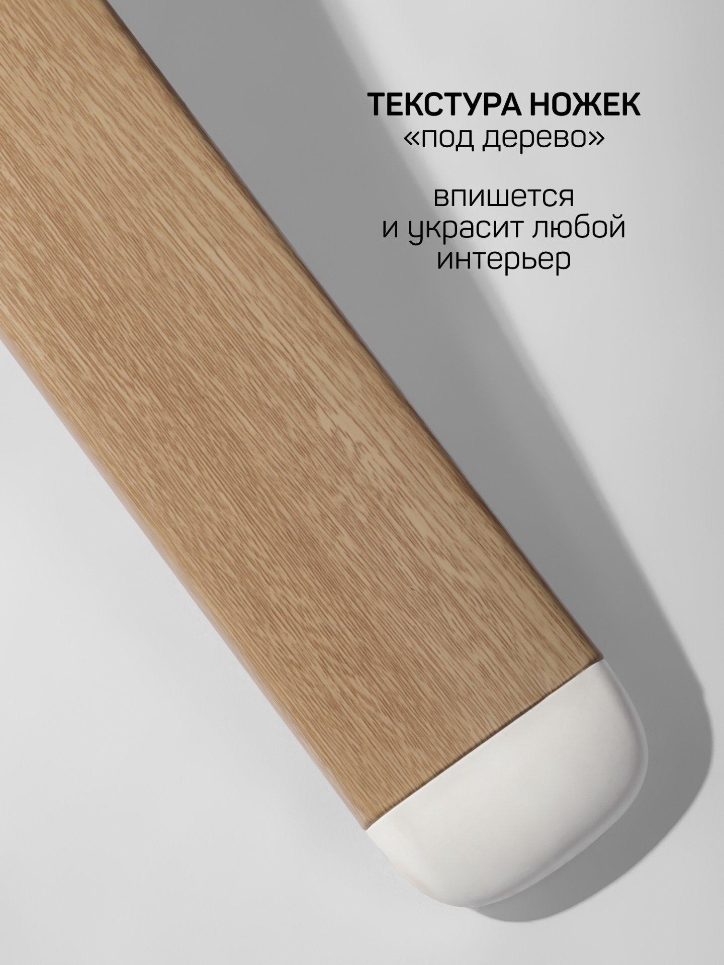 - 21