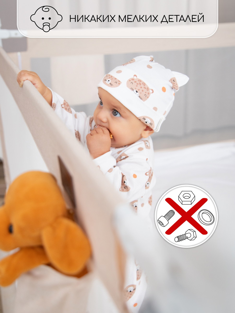 Барьер для кровати AmaroBaby Linear 180 см бежевый o71qgoktbyjm9u46ckvh6xf1m0oiqi9x