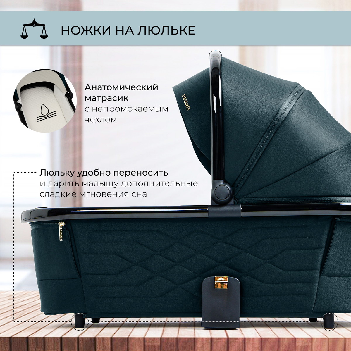 Коляска 2 в 1 Sweet Baby Elegante GL Blue 4nvfzj0v0to061wvg73o43ld80hutw46