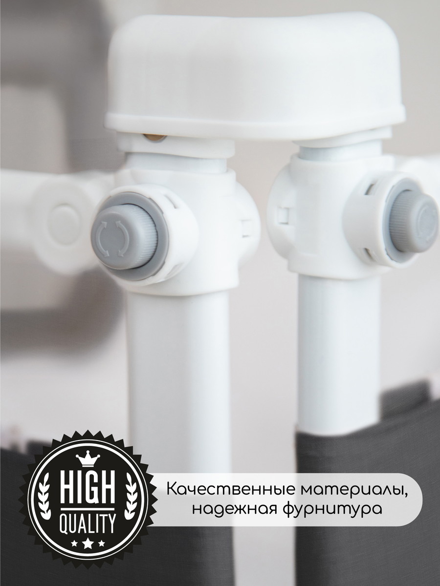 Барьер для кровати AmaroBaby Linear 160 см черный m291fogyjza7ptjugt7kq14ykbevts63