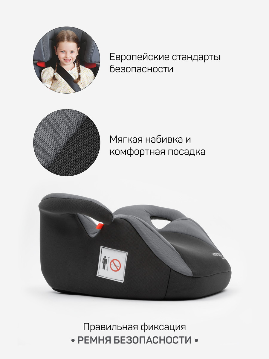 Автокресло Amarobaby Spector Серый xgg0i2gow5cqle2a9ghqrzcq11uz0s84