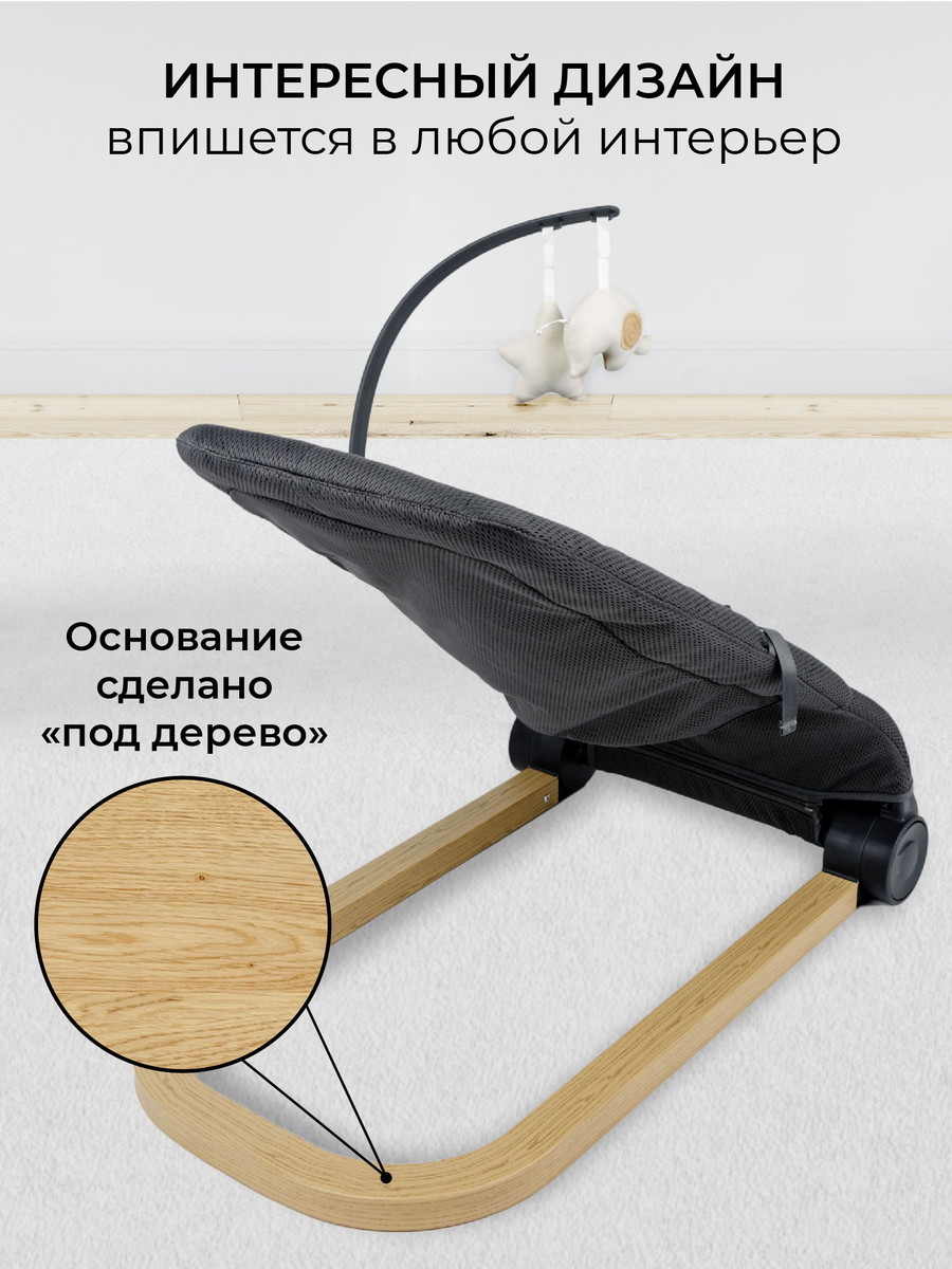 Шезлонг Amarobaby Baby relax Серый i5yev7ye28qoknoymhig1luf0ef371qx
