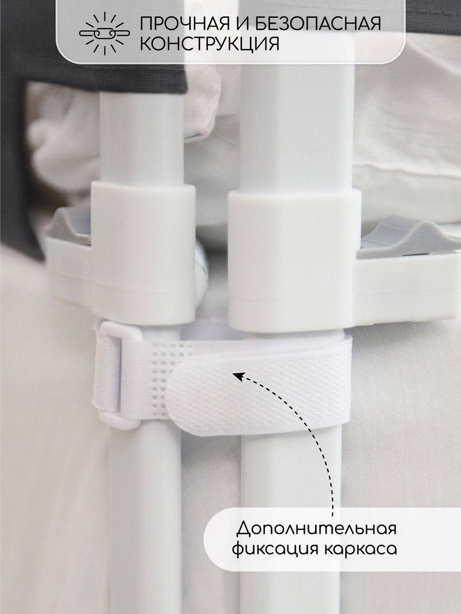 Барьер для кровати AmaroBaby Linear 160 см черный 897siblvwesh1ck6z6wk0osgg2wu8ovk