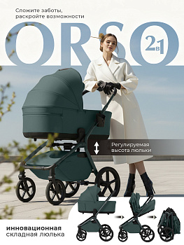 Коляска 2 в 1 Sweet Baby SBL Orso (Emerald)