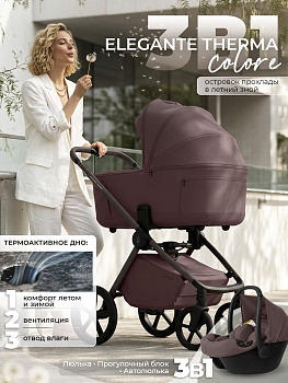 Коляска 3 в 1 Sweet Baby SBL Elegante Therma Colore (Mokka Neo)