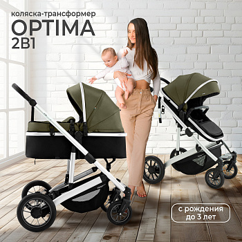 Коляска-трансформер 2 в 1 Sweet Baby Optima (Olive)