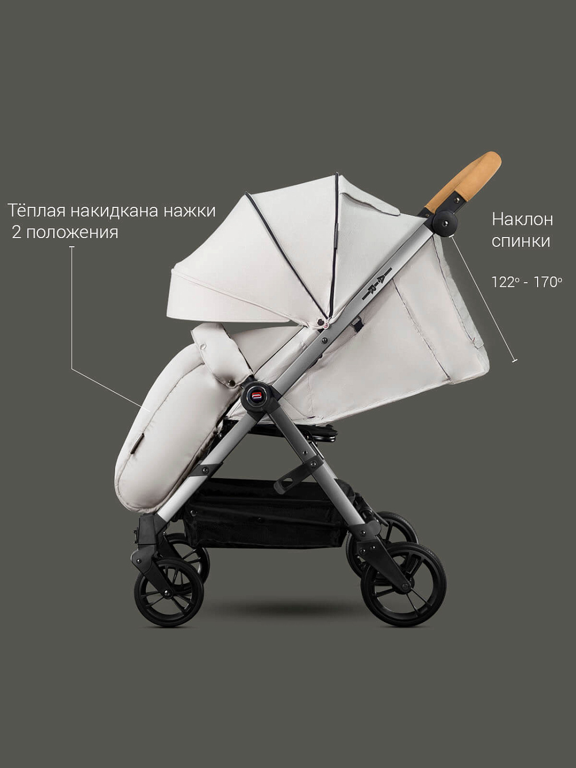 Прогулочная коляска Esspero Air